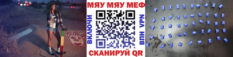 Купить закладку Конопля  Меф мяу мяу  Киржач