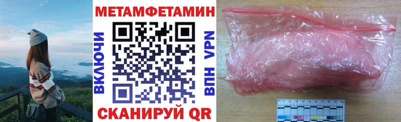 Купить где  Киржач  Амфетамин Розовый 
