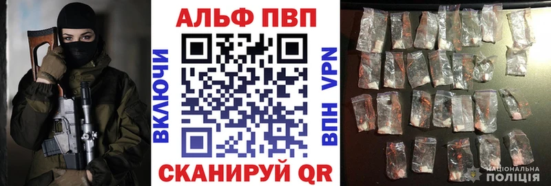 Alpha-PVP СК Киржач