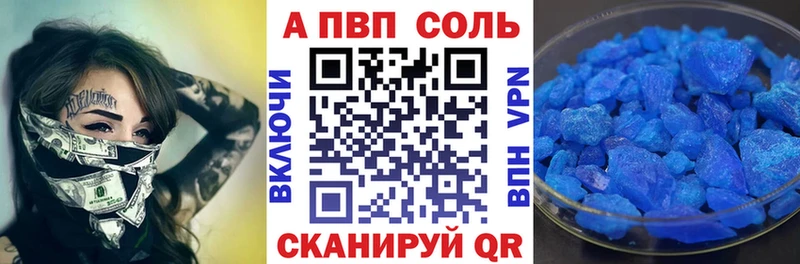Купить закладки  Киржач  Alpha-PVP СК 