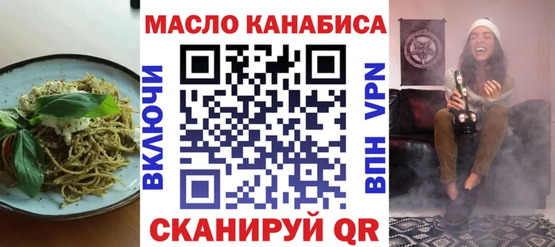 Canna-Cookies конопля  Купить  Киржач 