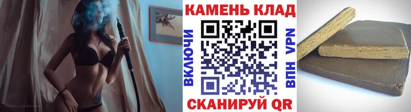 Гашиш хэш  Купить  Киржач 