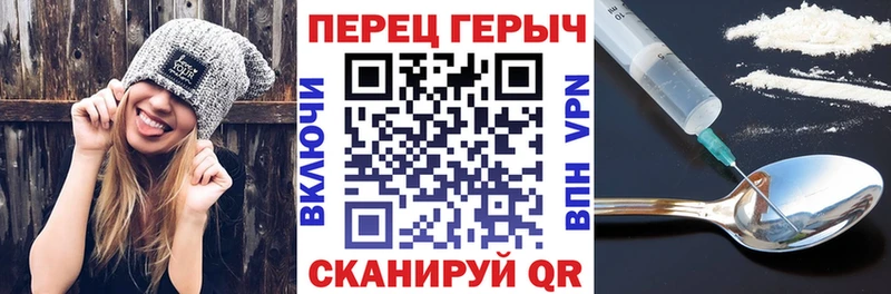 ГЕРОИН белый  Купить  Киржач 