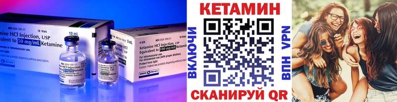 КЕТАМИН ketamine  Купить  Киржач 