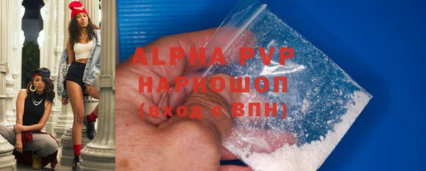 MDMA Premium VHQ Дмитровск