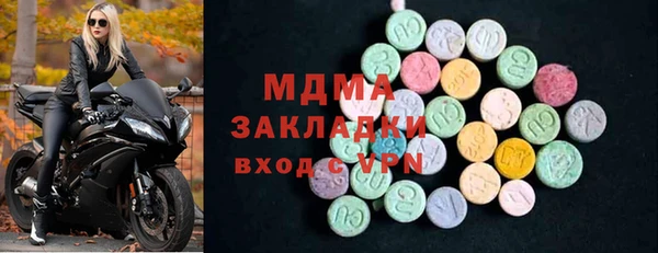 твердый Дмитров