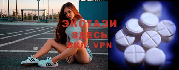 MDMA Premium VHQ Дмитровск