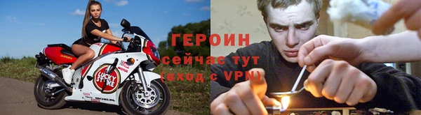 гидра Протвино