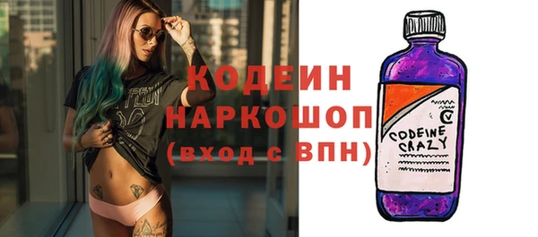 метамфетамин Пролетарск