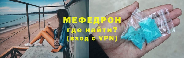 MDMA Premium VHQ Дмитровск