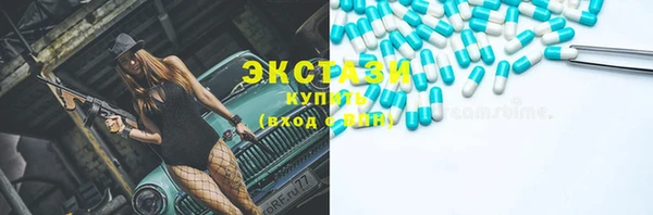 MDMA Premium VHQ Дмитровск