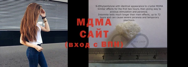 MDMA Premium VHQ Дмитровск