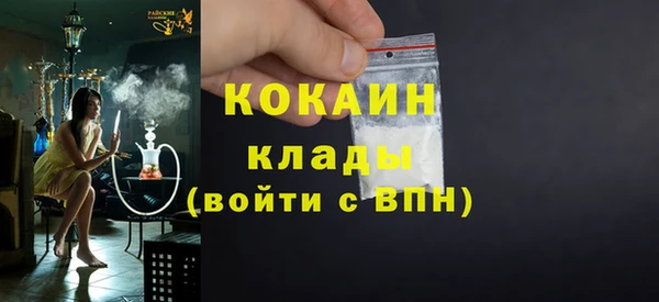 MDMA Premium VHQ Дмитровск