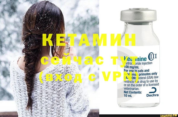 MDMA Premium VHQ Дмитровск