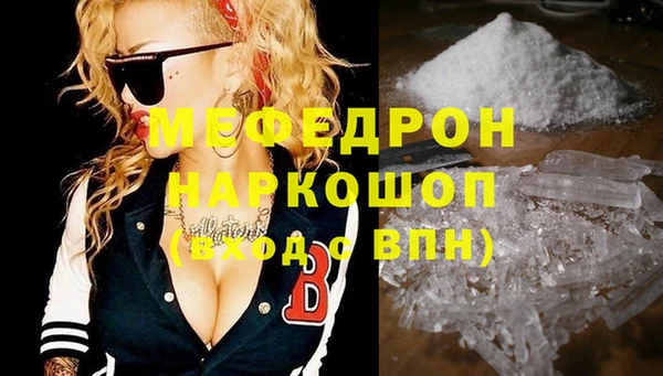 MDMA Premium VHQ Дмитровск