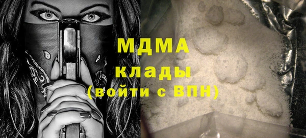 MDMA Premium VHQ Дмитровск