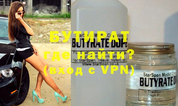 каннабис Дмитриев