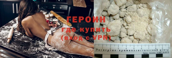 MDMA Premium VHQ Дмитровск