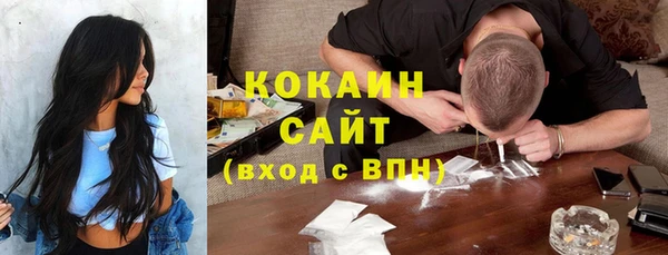 MDMA Premium VHQ Дмитровск