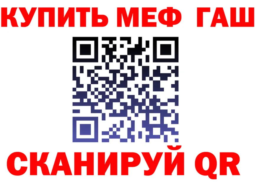 A PVP СК КРИС ONION shop mega Киржач
