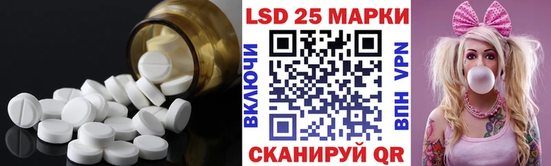 Купить закладки  Киржач  Лсд 25 экстази кислота 