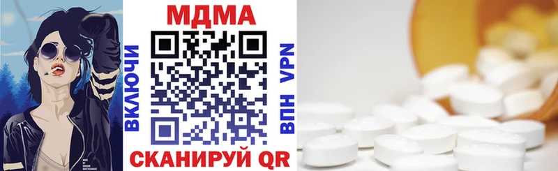 Купить  Киржач  MDMA Molly 