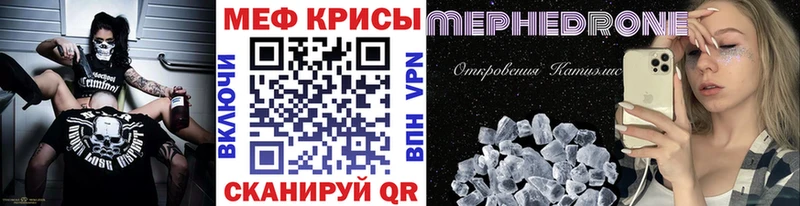 Мефедрон мука  Купить  Киржач 