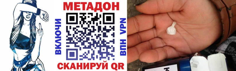 Купить закладки  Киржач  МЕТАДОН кристалл 