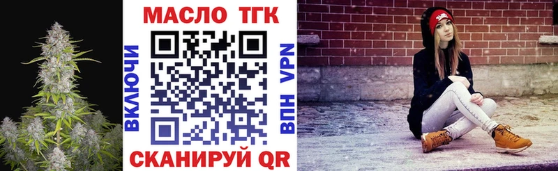 Купить закладки Киржач ТГК гашишное масло