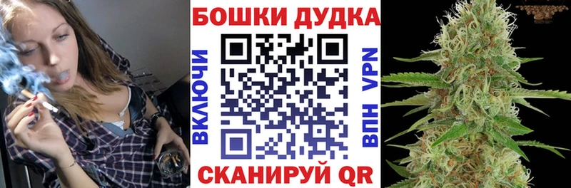 Купить Киржач Бошки Шишки LSD WEED